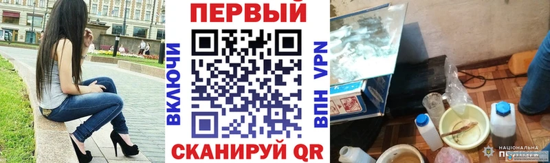 АМФ Premium  Прокопьевск 
