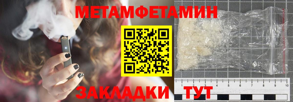 АМФЕТАМИН  Вход с VPN  Прокопьевск  Amphetamine  АМФЕТАМИН 98% 