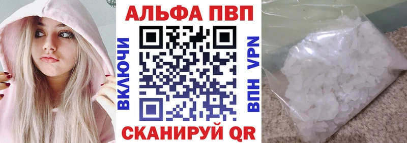 наркошоп  blacksprut зеркало  A PVP VHQ  Прокопьевск 