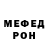 МДМА Molly Ahad