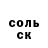 Кетамин VHQ Artur102