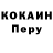 Кодеин напиток Lean (лин) bouncer dogsly