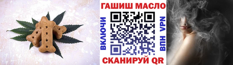 дарк нет телеграм  Прокопьевск  Печенье с ТГК конопля  купить  сайты 