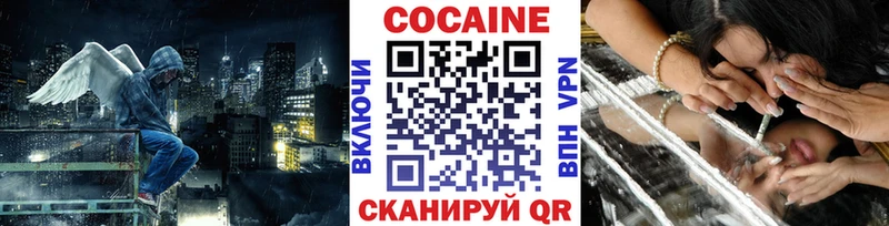 КОКАИН Fish Scale ссылка на мегу Прокопьевск наркошоп