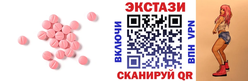 закладки  Прокопьевск  Ecstasy Punisher 