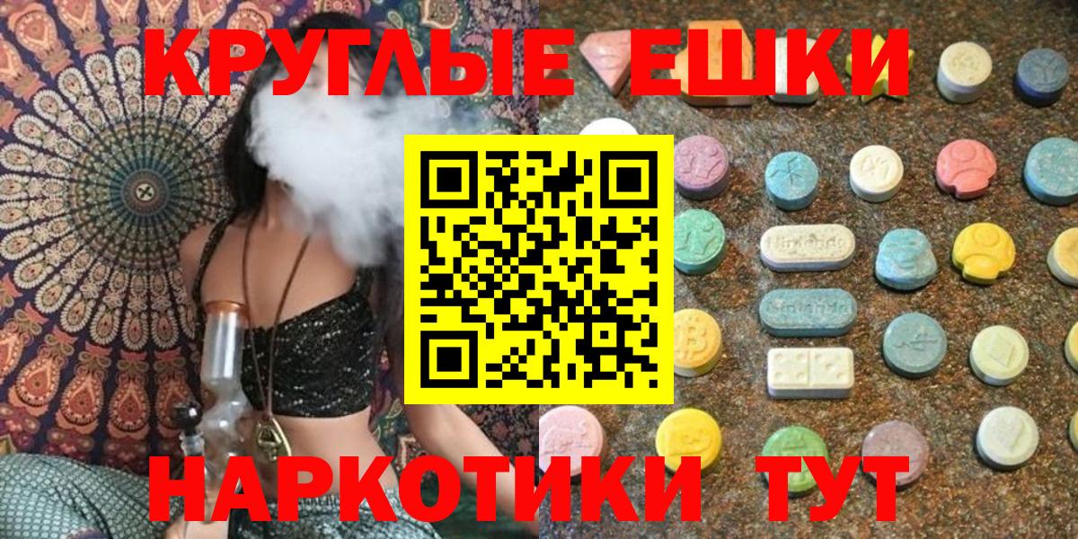 Экстази VHQ  Вход с VPN  ЭКСТАЗИ Philipp Plein  Экстази  Прокопьевск 