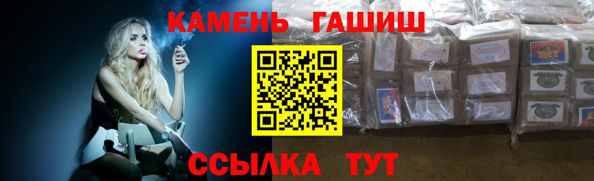 ГАШИШ  ГАШ убойный  ГАШИШ Изолятор  Вход с VPN  Прокопьевск 