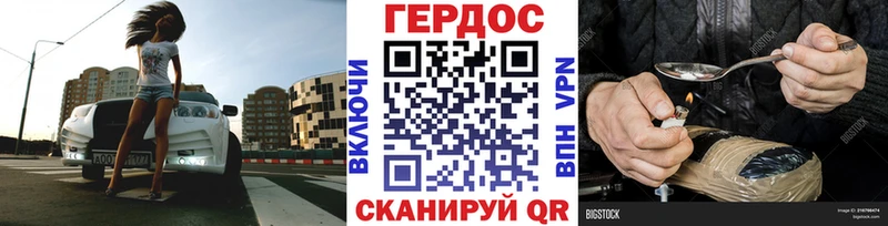 ГЕРОИН белый  магазин    Прокопьевск 