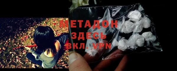 герыч Абдулино