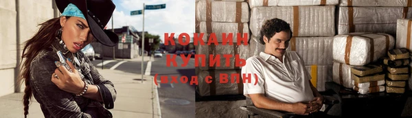 гашишное масло Осташков