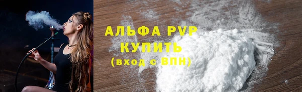 гашишное масло Осташков