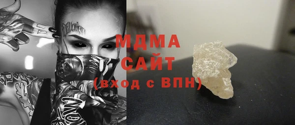 mdpv Абаза