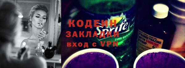 2c-b Остров