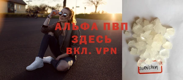 герыч Абдулино