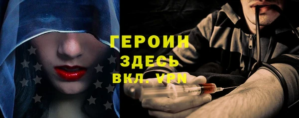 гашишное масло Осташков