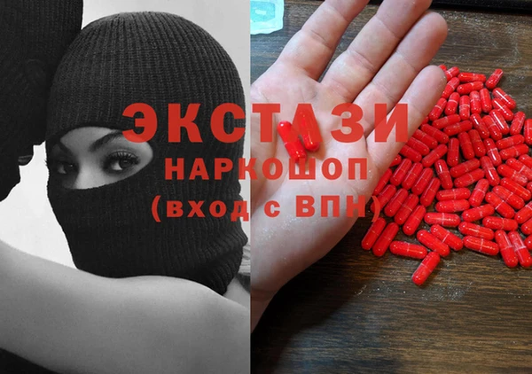 кокс Осинники
