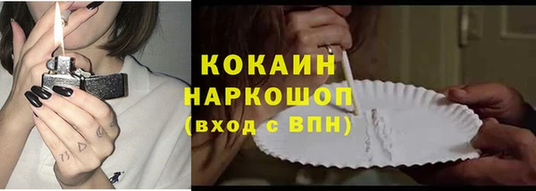 кокс Осинники
