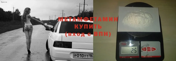 гашишное масло Осташков