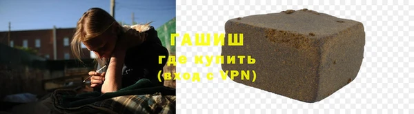 стаф Абинск