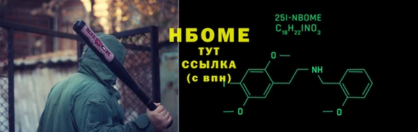 mdpv Абаза