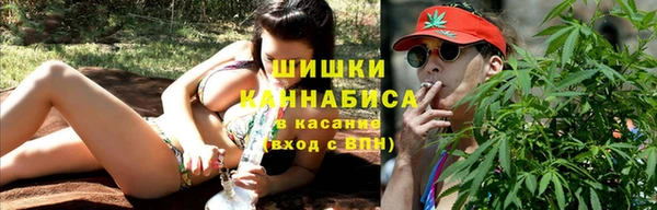 гашишное масло Осташков
