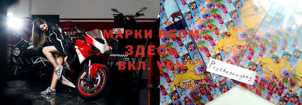 mdpv Абаза