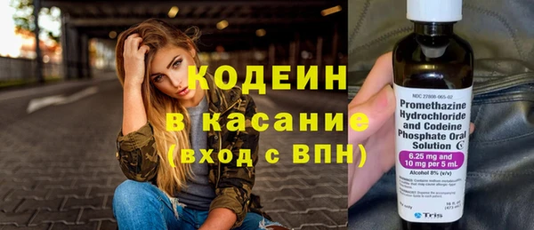 mdpv Абаза
