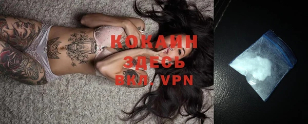 mdpv Абаза