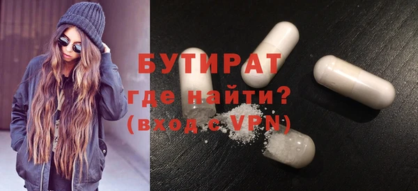 стаф Абинск