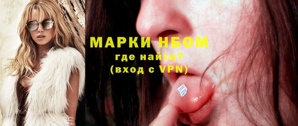 кокс Осинники