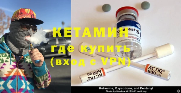 стаф Абинск