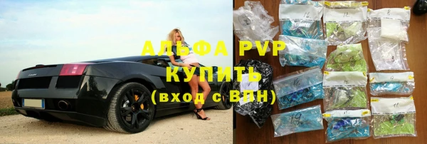 mdpv Абаза