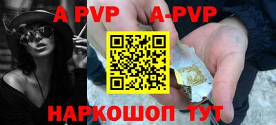 метамфетамин Обнинск