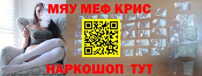 МДМА Обь