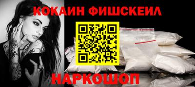метамфетамин Обнинск