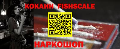 метамфетамин Обнинск