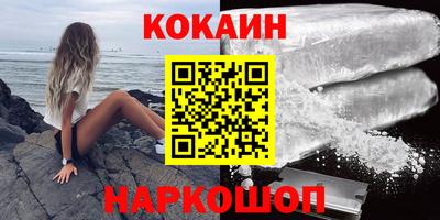 метамфетамин Обнинск
