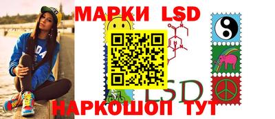 метамфетамин Обнинск