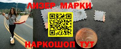 МДМА Обь