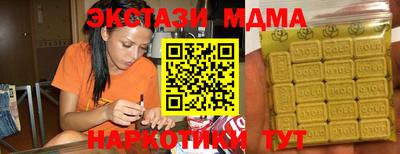 гашик Партизанск