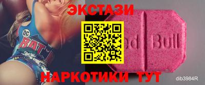 МДМА Обь