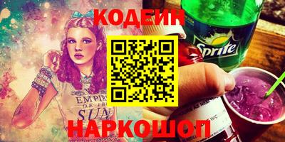 метамфетамин Обнинск