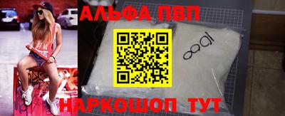 метамфетамин Обнинск