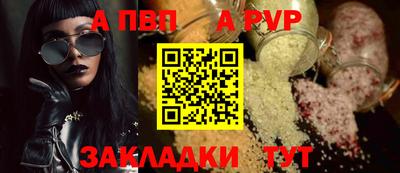 метамфетамин Обнинск
