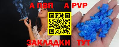 метамфетамин Обнинск