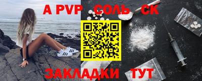 метамфетамин Обнинск