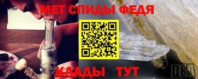 МДМА Обь