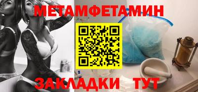 метамфетамин Обнинск
