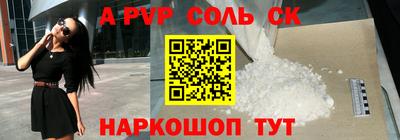 шишки Пенза