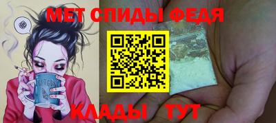 метамфетамин Обнинск